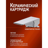 Смеситель для ванны ORANGE Лутц, хром M04-100cr