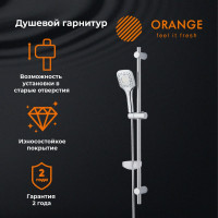 Душевой гарнитур ORANGE O-Shower хром OS073