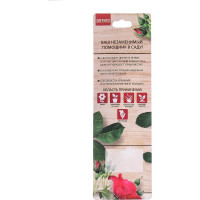 Садовые ножницы с тефлоновым покрытием Greengo 7" (18 см), пластиковые ручки 150785