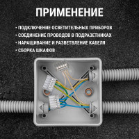 Строительно-монтажная клемма TDM ELECTRIC КБМ-2273-235 2,5мм2, с пастой SQ0517-0114