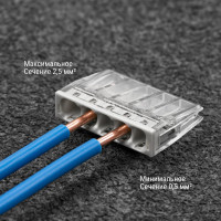 Строительно-монтажная клемма TDM ELECTRIC КБМ-2273-235 2,5мм2, с пастой SQ0517-0114