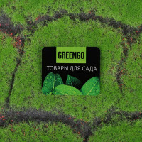 Искусственный декоративный мох Greengo полотно 1х1 м, рельефный, камни, зеленый на черном 5203162