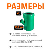 Тройник Ostendorf 500/160x45 KG2000EA 771130