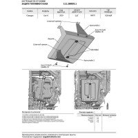 Защита топливного бака АвтоБроня Changan UNI-K 2020-н.в., только рынок РФ, ST 1.4mm, 111.08909.1