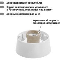 Прямой корпус TDM ELECTRIC НББ 64-60 SQ0320-0001