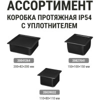Коробка протяжная TDM ELECTRIC ОП металлическая У-995 IP31 грунт., без уплотнителя AQ1404-3995