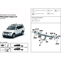 Фаркоп разборный BERG Mitsubishi Pajero III, IV 1999-2020, шар A, 2000/75 кг, F.4011.001