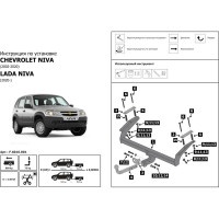 Фаркоп разборный Chevrolet Niva 2002-2020/Lada Niva 2123 2020-2021/Niva Travel 2021-н.в., шар A BERG F.6016.001