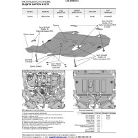 Защита картера и КПП АвтоБроня для Toyota Highlander U70 2020- г.в., штампованная, сталь 1.8 мм 111.09549.1