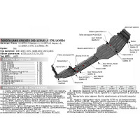 Защита картера АвтоБроня ч.1 Lexus LX III 2007-2021/Toyota Land Cruiser 200 07-15, st 2mm 111.05713.3