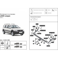 Фаркоп под квадрат Lada Largus SW/Furg 12-/Largus Cross SW 14- BERG F.6017.005