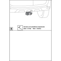 Фаркоп под квадрат Lada Largus SW/Furg 12-/Largus Cross SW 14- BERG F.6017.005