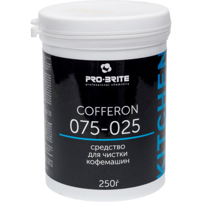 Средство для чистки кофемашин PRO-BRITE COFFERON 250 г 075-025