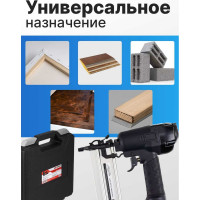 Гвоздезабивной пистолет ARMA F50