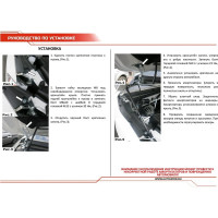Газовые упоры капота АвтоУпор для Great Wall Hover H5 2011-2016, 2 шт., UGWHH5012