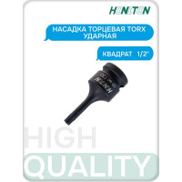 Насадка торцевая ударная TORX 1/2" HONITON, Т30 IBS-A4060T30 В0000000174066