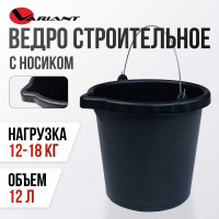 Штукатурно-малярное ведро Variant, 16л, . 13016