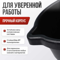 Штукатурно-малярное ведро Variant, 16л, . 13016