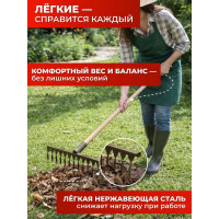 Грабли ООО Агростройлидер 14-ти зубые витые с черенком в сборе, L=1,2 м САД-08.05.1