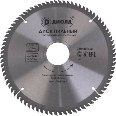 Диск 250x50 мм, 80T, переходник 50/32 ДИОЛД 90061063