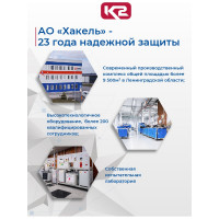 Устройство защиты от импульсных перенапряжений К2 Ключевой Компонент В-Н12.5 М 275/1+1 С В01005 В01 005
