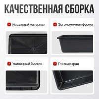 Строительная прямоугольная емкость Variant 20 л 13222