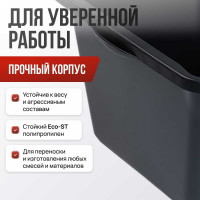 Строительная прямоугольная емкость Variant 65 л 13265