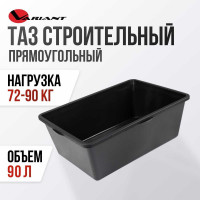 Строительная прямоугольная емкость Variant 90 л 13290
