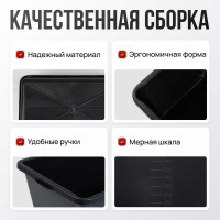 Строительная прямоугольная емкость Variant 90 л 13290