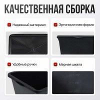 Строительная прямоугольная емкость Variant 45 л 13245
