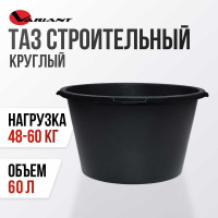 Строительная круглая емкость Variant 65 л 13165
