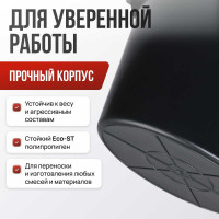 Строительная круглая емкость Variant 65 л 13165