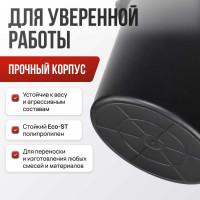 Строительная круглая емкость Variant 45 л 13145
