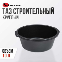 Строительная круглая емкость Variant 10 л 13110