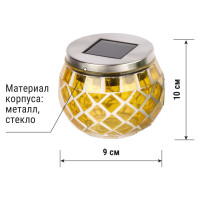 Светильник ландшафтный ССЛ-170 на солнечной батарее, 9х9х10, стекло, зеленый, синий, желтый, фиолетовый, ДБ TDM ELECTRIC SQ0330-0193