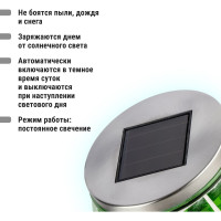 Светильник ландшафтный ССЛ-170 на солнечной батарее, 9х9х10, стекло, зеленый, синий, желтый, фиолетовый, ДБ TDM ELECTRIC SQ0330-0193