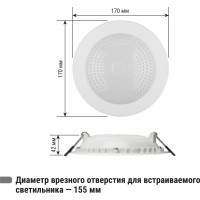 Светильник потолочный встраиваемый LED Деко 05, 10 Вт, 3000K, кругл, D170 мм, белый TDM ELECTRIC SQ0362-0003