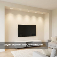 Светильник потолочный встраиваемый LED Деко 05, 10 Вт, 3000K, кругл, D170 мм, белый TDM ELECTRIC SQ0362-0003