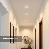 Светильник потолочный встраиваемый LED Деко 05, 10 Вт, 3000K, кругл, D170 мм, белый TDM ELECTRIC SQ0362-0003