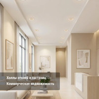 Светильник потолочный встраиваемый LED Деко 05, 10 Вт, 3000K, кругл, D170 мм, белый TDM ELECTRIC SQ0362-0003
