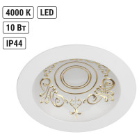 Светильник потолочный встраиваемый LED Деко 03, 10 Вт, 4000K, кругл, D170 мм, золото/белый TDM ELECTRIC SQ0362-0007