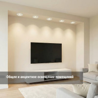 Светильник потолочный встраиваемый LED Деко 03, 10 Вт, 4000K, кругл, D170 мм, золото/белый TDM ELECTRIC SQ0362-0007