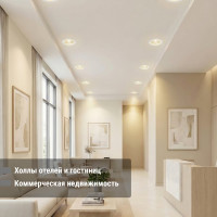 Светильник потолочный встраиваемый LED Деко 03, 10 Вт, 4000K, кругл, D170 мм, золото/белый TDM ELECTRIC SQ0362-0007