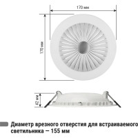 Светильник потолочный встраиваемый LED Деко 06, 10 Вт, 4000K, кругл, D170 мм, хром/белый TDM ELECTRIC SQ0362-0009