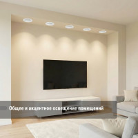 Светильник потолочный встраиваемый LED Деко 06, 10 Вт, 4000K, кругл, D170 мм, хром/белый TDM ELECTRIC SQ0362-0009
