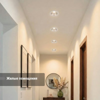 Светильник потолочный встраиваемый LED Деко 06, 10 Вт, 4000K, кругл, D170 мм, хром/белый TDM ELECTRIC SQ0362-0009
