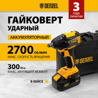 Ударный аккумуляторный бесщеточный гайковерт Denzel ciw-ib-300, li-ion, 18в, 300нм 26501
