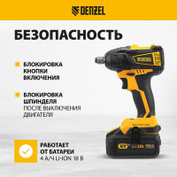 Ударный аккумуляторный бесщеточный гайковерт Denzel ciw-ib-300, li-ion, 18в, 300нм 26501