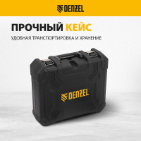 Ударный аккумуляторный бесщеточный гайковерт Denzel ciw-ib-300, li-ion, 18в, 300нм 26501