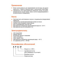 Вихревой насос LEO APm 30 1042